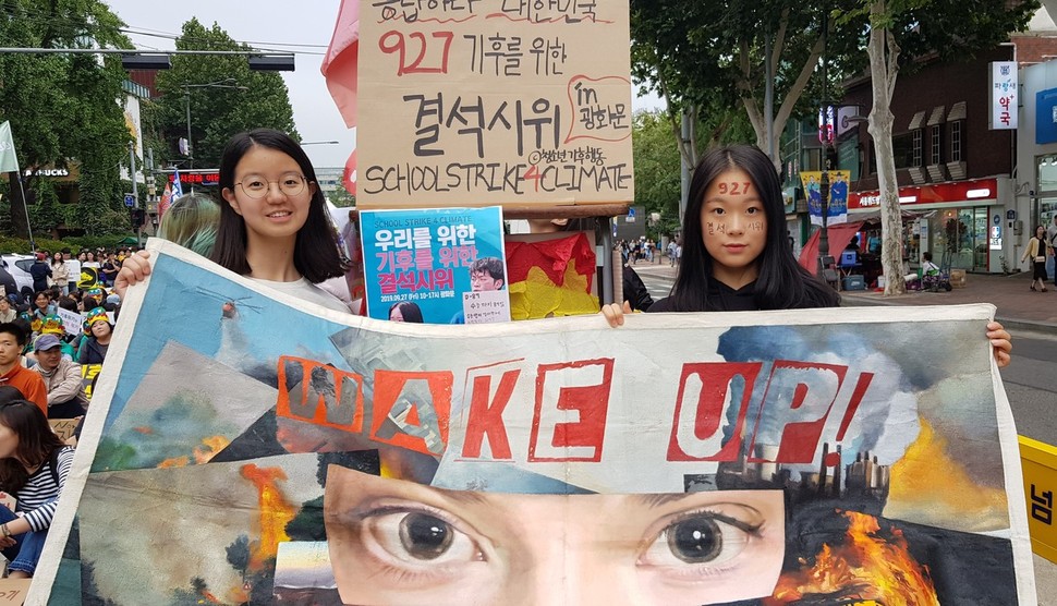 청소년기후행동 활동가 김도현(16)양과 오연재(17)양은 “누군가의 일상이 다른 사람이 쓰는 에너지 때문에 영향을 받는다”며 정부의 발빠른 에너지 시스템 개선을 촉구했다.